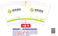 https://tcs.teambition.net/thumbnail/313kb69ef32af4d62d6e20398f204527e21f/w/200/h/200纸杯定做 设计图附件