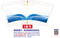https://tcs.teambition.net/thumbnail/313kb6a004b67886066f70878819f4d5dc5e/w/200/h/200纸杯定做 设计图附件