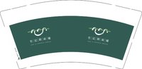 12250701有改 竹记制面铺 9盎司2000个：我的小狗叫小铭 一次性定制纸杯、一次性广告纸杯设计图