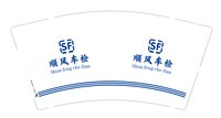 12250706顺丰车检9盎司1千：tb45017321 一次性定制纸杯、一次性广告纸杯设计图