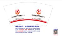https://tcs.teambition.net/thumbnail/313kb6ee6c60d7af549eb67ce048b287e019/w/200/h/200纸杯定做 设计图附件