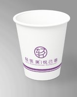 12250707 轻医美 9盎司一千个：tcylmx1020137416 一次性定制纸杯、一次性广告纸杯设计图
