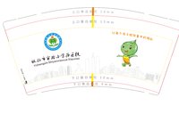 （印500修白杯）12250805仪征市实验小学 9盎司加厚1千：tb7433741343 一次性定制纸杯、一次性广告纸杯设计图