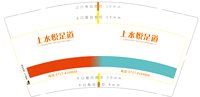 https://tcs.teambition.net/thumbnail/313kb712d21aee6faa63f0247b617715e132/w/200/h/200纸杯定做 设计图附件