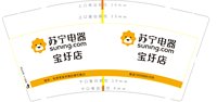 12250716（新）苏宁电器9盎司1千个：票张惭兰兰 一次性定制纸杯、一次性广告纸杯设计图