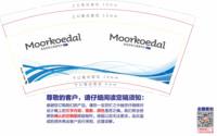 https://tcs.teambition.net/thumbnail/313kb76b63414ae6ef5dec8f0f6238faea7f/w/200/h/200纸杯定做 设计图附件