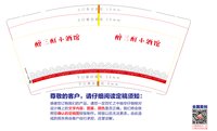 https://tcs.teambition.net/thumbnail/313kb76bbba255c2cea8ed5fb3b7365d2119/w/200/h/200纸杯定做 设计图附件