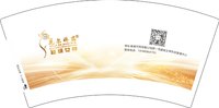 12250717有改超级女神 7盎司1000个加急：柳冬莉 一次性定制纸杯、一次性广告纸杯设计图