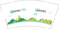 12250803良友出行 9盎司加厚2千：知识怪 一次性定制纸杯、一次性广告纸杯设计图