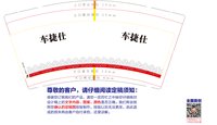 https://tcs.teambition.net/thumbnail/313kb85a0a1fe53c615d6af77d8209afc64c/w/200/h/200纸杯定做 设计图附件
