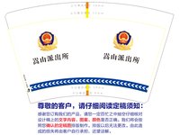 https://tcs.teambition.net/thumbnail/313kb8d4642d8821f4765567830fafe8ae2e/w/200/h/200纸杯定做 设计图附件