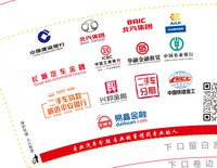 https://tcs.teambition.net/thumbnail/313kb8dc124f45137d8e18b0da694e863487/w/200/h/200纸杯定做 设计图附件