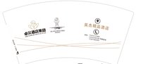 13250801卓尔酒店集团7盎司5千个：薄荷小崔 一次性定制纸杯、一次性广告纸杯设计图