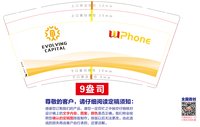 https://tcs.teambition.net/thumbnail/313kb962403c63523638880584f31107fbd7/w/200/h/200纸杯定做 设计图附件