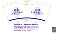 https://tcs.teambition.net/thumbnail/313kb9714d33f21f2321ee3313001cc4b54a/w/200/h/200纸杯定做 设计图附件