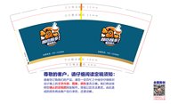 https://tcs.teambition.net/thumbnail/313kb992de201c6ee7912b251755f3da3861/w/200/h/200纸杯定做 设计图附件