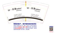 https://tcs.teambition.net/thumbnail/313kb9c9a85afc86bc6beffc1dc3152d308e/w/200/h/200纸杯定做 设计图附件