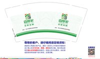 https://tcs.teambition.net/thumbnail/313kb9cd1e233983c5e324fca719a5a76099/w/200/h/200纸杯定做 设计图附件