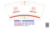 https://tcs.teambition.net/thumbnail/313kb9d7ad0f3cc21e208b320b4aa9ac3668/w/200/h/200纸杯定做 设计图附件