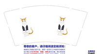 12250730 猫的图片 9盎司1000个：annechen227 一次性定制纸杯、一次性广告纸杯设计图