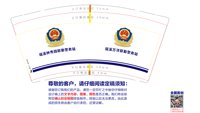 https://tcs.teambition.net/thumbnail/313kb9f2b4d250fe672e58f03591a309f70e/w/200/h/200纸杯定做 设计图附件