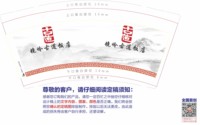 https://tcs.teambition.net/thumbnail/313kba2dc9b39efaabbba2d963455d1d52f5/w/200/h/200纸杯定做 设计图附件