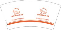 12250713 读书BIAI智习室7盎司1千：xieheluo0830 一次性定制纸杯、一次性广告纸杯设计图