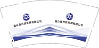 12250715鑫众鑫9盎司加厚1000个：百事通阿秋 一次性定制纸杯、一次性广告纸杯设计图