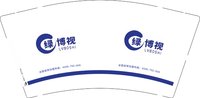 12250723绿博视9盎司加厚1千：杨杨杨建军 一次性定制纸杯、一次性广告纸杯设计图
