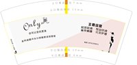16250731 Only美 7盎司2千：tb089489_90 一次性定制纸杯、一次性广告纸杯设计图