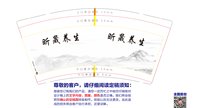 https://tcs.teambition.net/thumbnail/313kbaac47338df31cc666c7a162bf58ec68/w/200/h/200纸杯定做 设计图附件