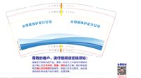 https://tcs.teambition.net/thumbnail/313kbb0f4ef89ae408526d1c1a57c8057863/w/200/h/200纸杯定做 设计图附件