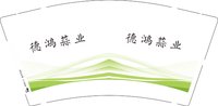12250708德鸿蒜业9盎司加厚1千个：坤坤欧巴99999 一次性定制纸杯、一次性广告纸杯设计图