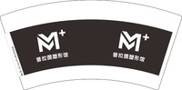 12250715 普拉提塑形馆7盎司1千：huangyin5207 一次性定制纸杯、一次性广告纸杯设计图