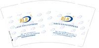 12250730（新网址）BLB 12盎司1千个：ro_l_ro 一次性定制纸杯、一次性广告纸杯设计图