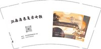 13250801改码 江南角色复古女鞋（鞋城5排10号）9盎司特厚2千个：小夕小颜 一次性定制纸杯、一次性广告纸杯设计图