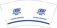 12250724杞县金城大道斯凯奇店 9盎司2000个：f木木南南 一次性定制纸杯、一次性广告纸杯设计图