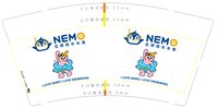 12250709 尼摩船长儿童水育9盎司1千：呆呆最棒 一次性定制纸杯、一次性广告纸杯设计图
