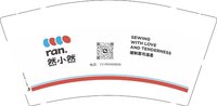12250802然小然 9盎司1000个：潘荣梅66541108 一次性定制纸杯、一次性广告纸杯设计图
