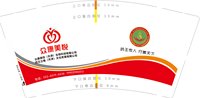 13250801众康美悦9盎司1000个加急：惜缘是金1 一次性定制纸杯、一次性广告纸杯设计图