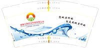 12250707 楚雄云犇农业科技有限公司9盎司1千：豆13529172645 一次性定制纸杯、一次性广告纸杯设计图