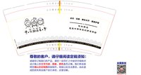 https://tcs.teambition.net/thumbnail/313kbcf075c1b58154b44035c41113388ee2/w/200/h/200纸杯定做 设计图附件