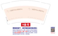 https://tcs.teambition.net/thumbnail/313kbd4dca48981f3fd9ebc99ac7cb83eab8/w/200/h/200纸杯定做 设计图附件