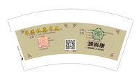 12250712 项脊康7盎司1000个：tb7151398788 一次性定制纸杯、一次性广告纸杯设计图