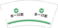 12250731禾一口腔9盎司1千个：风雨驻尘尘 一次性定制纸杯、一次性广告纸杯设计图