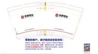 https://tcs.teambition.net/thumbnail/313kbd9fce206de8afdbd624b6ed10daa7c6/w/200/h/200纸杯定做 设计图附件