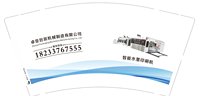 https://tcs.teambition.net/thumbnail/313kbdbd1a391be51a65c5df1ee25840f8f5/w/200/h/200纸杯定做 设计图附件