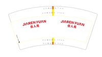 https://tcs.teambition.net/thumbnail/313kbde0d954db2fb50b032993f0d88c9049/w/200/h/200纸杯定做 设计图附件