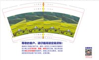 12250708图片 9盎司1000个：tb_769900 一次性定制纸杯、一次性广告纸杯设计图