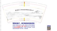 https://tcs.teambition.net/thumbnail/313kbe42127b8e8033272b525077d2320034/w/200/h/200纸杯定做 设计图附件
